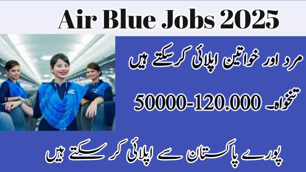 Air Blue Jobs