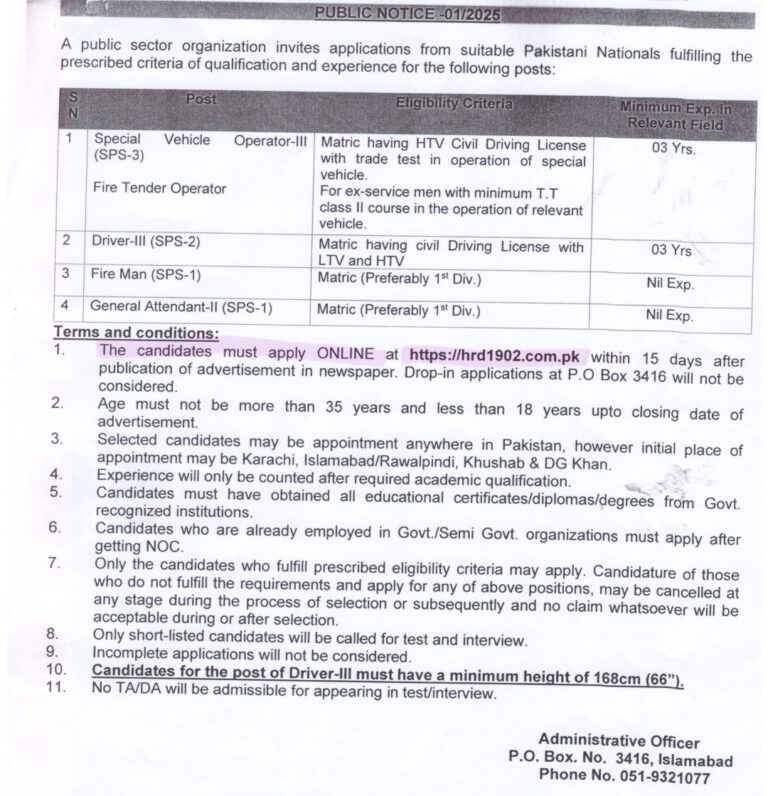 Atomic Energy Jobs 2025 | Apply Online for Latest PAEC Careers – Males & Females