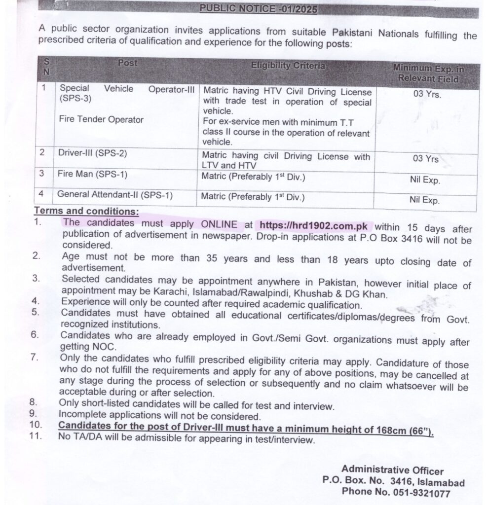Atomic Energy Jobs