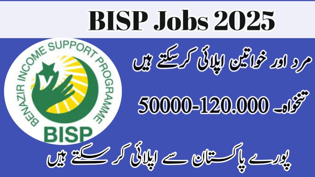 BISP Jobs