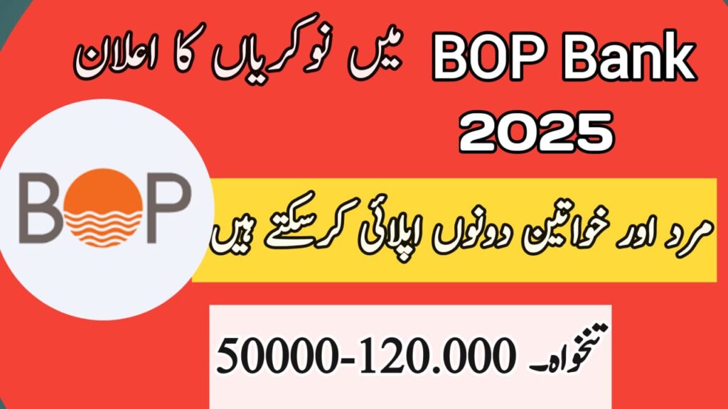 BOP Jobs
