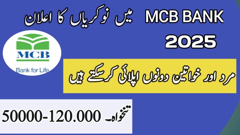 MCB Bank Jobs 2025 – Apply Online for Multiple Banking Career Opportunities