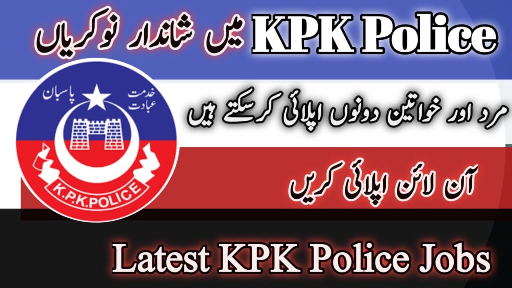 KPK Police Jobs