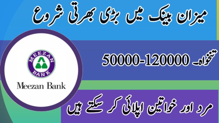 Meezan Bank Jobs 2025 – Apply Online for Latest Banking Careers in Pakistan