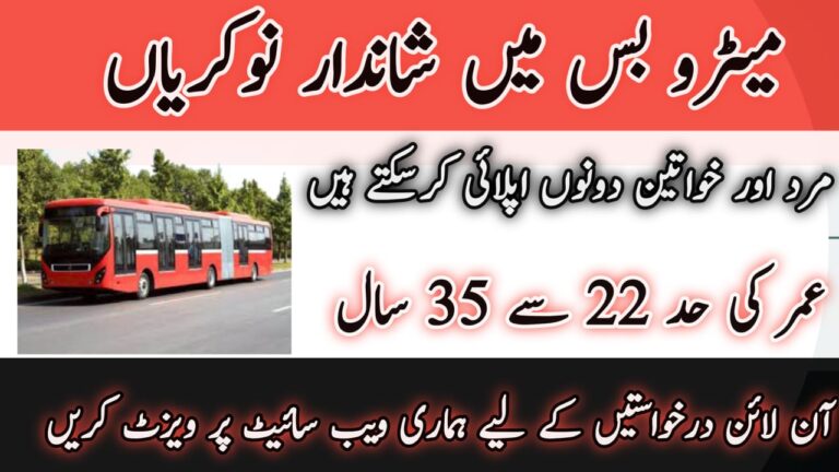 Metro Bus Jobs 2025 – Apply Online