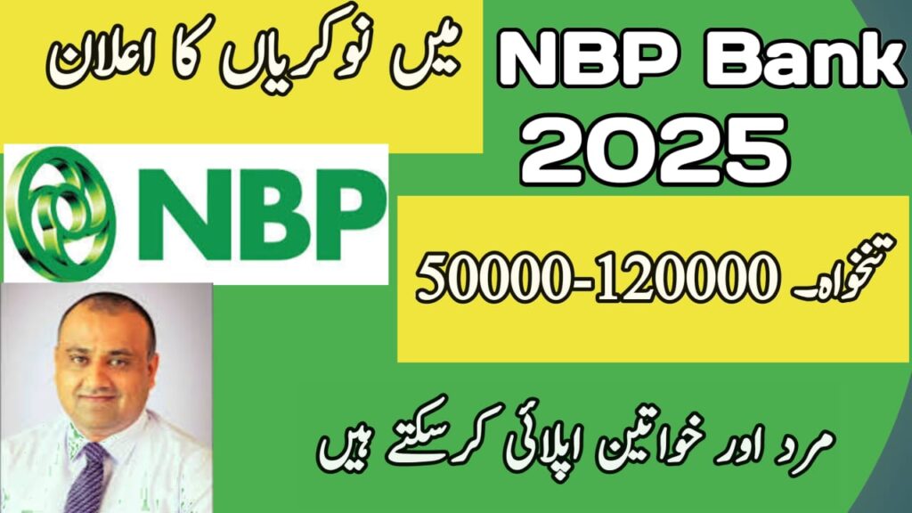 NBP Bank Jobs 2025