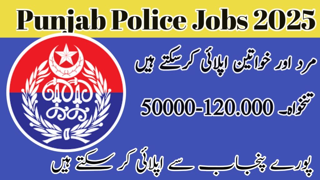 Punjab Police Jobs