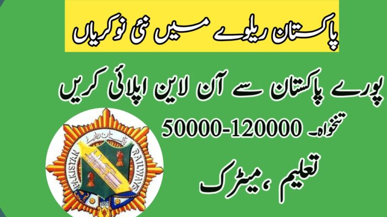 Railway Jobs 2025 – Apply Online for Latest Pakistan Railway Vacancies (Male & Female Eligible)