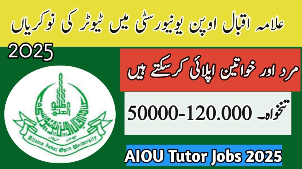 AIOU Tutor Jobs 2025