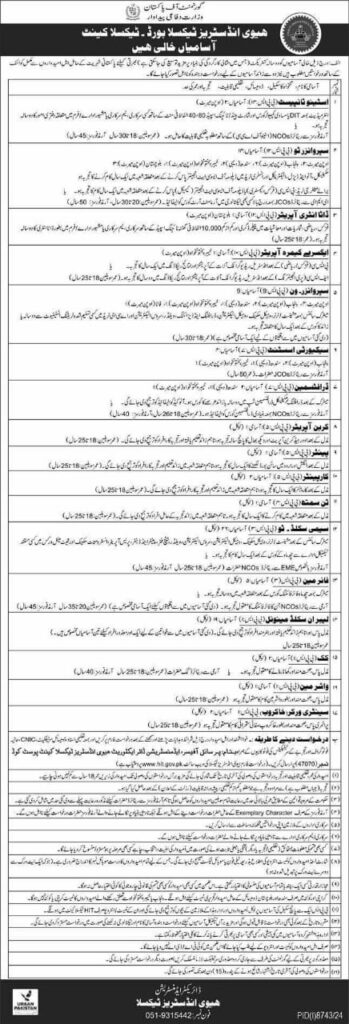 Heavy Industries Taxila Jobs