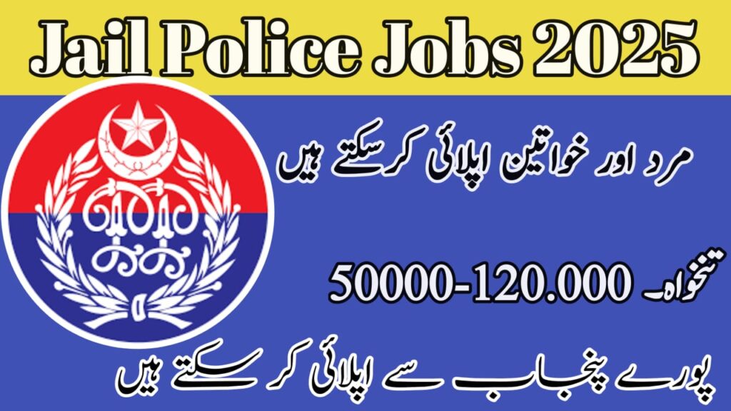 Jail Police Jobs