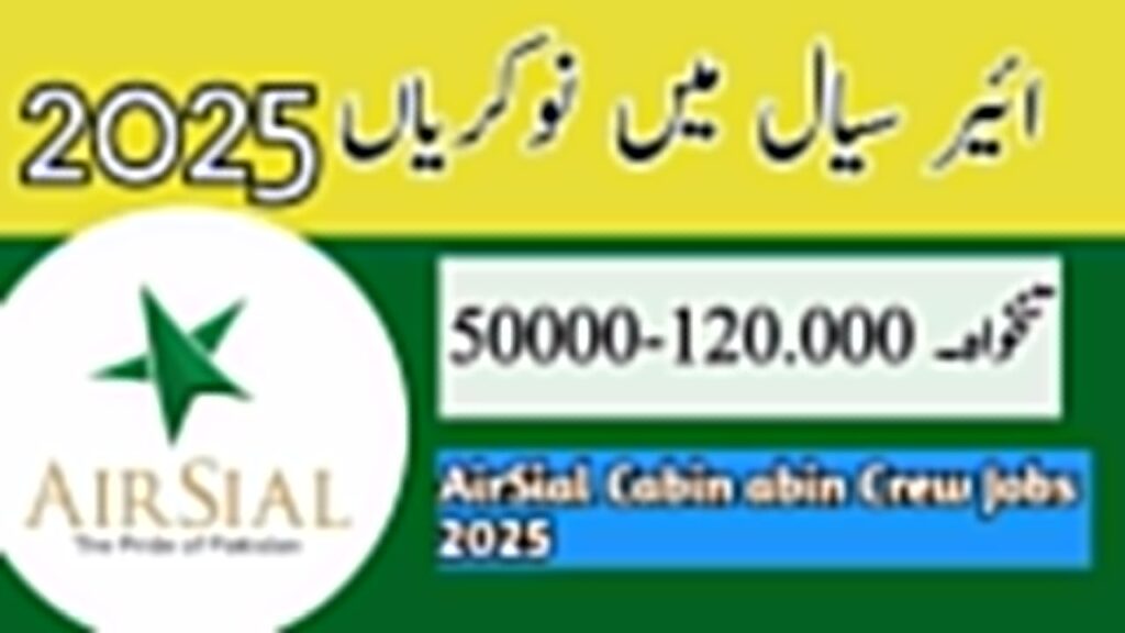 AirSial Cabin Crew Jobs