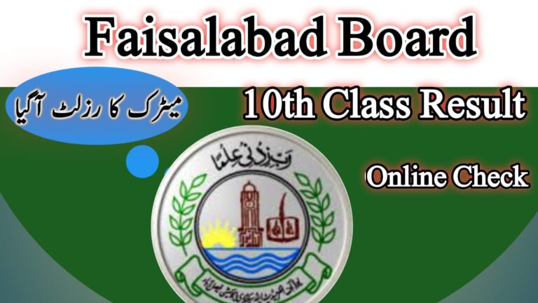 Faisalabad Board 10th Class Result 2025 Check Matric Results