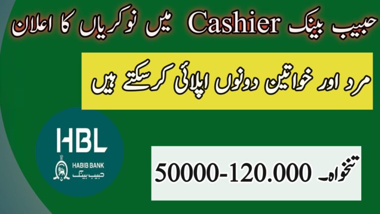 HBL Bank Cashier Jobs 2025 – Apply Online for Latest Banking