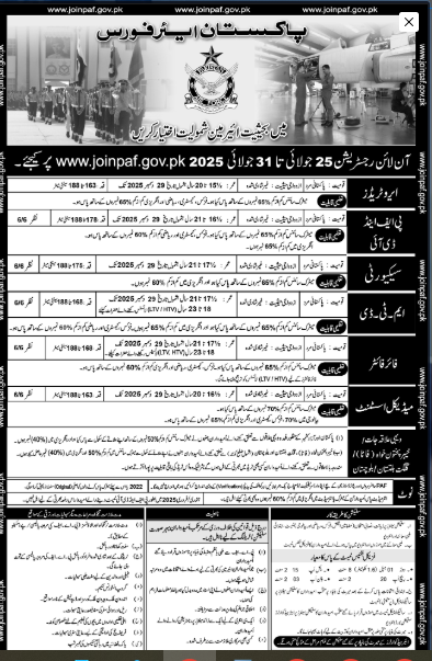 PAF Jobs