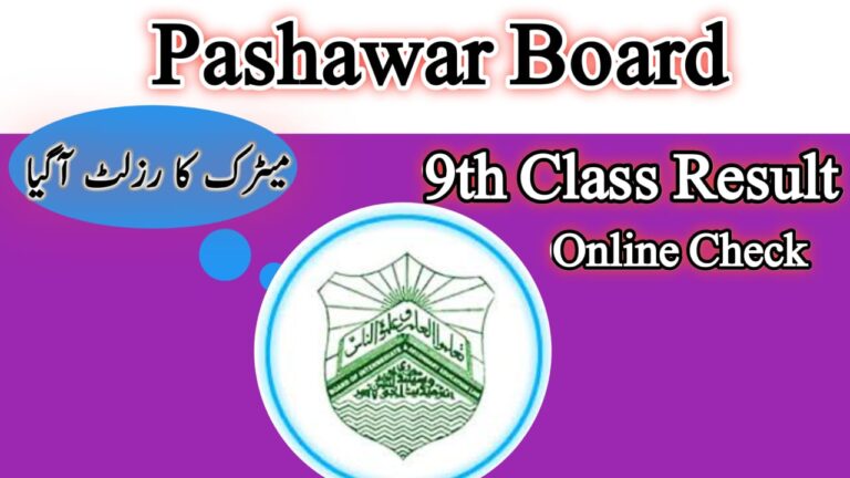 BISE Peshawar 9th Class Result 2025 – Check Result Online