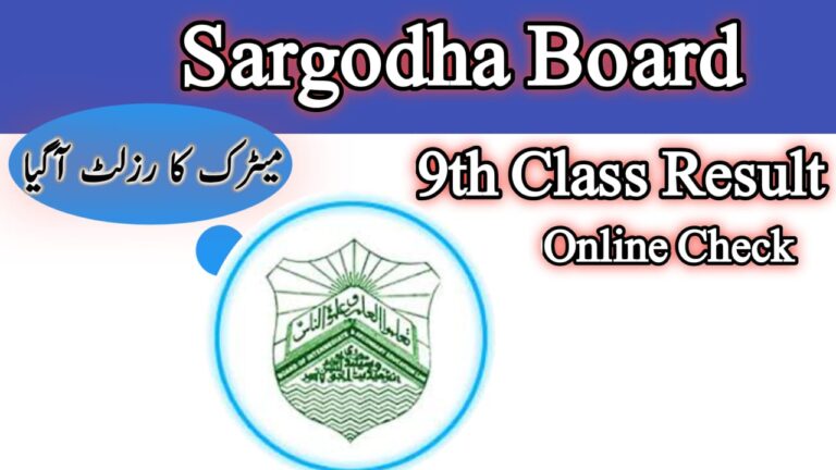 Sargodha Board 9th Class Result 2025 Check Online by Roll Number