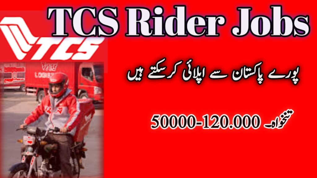 TCS Rider Jobs